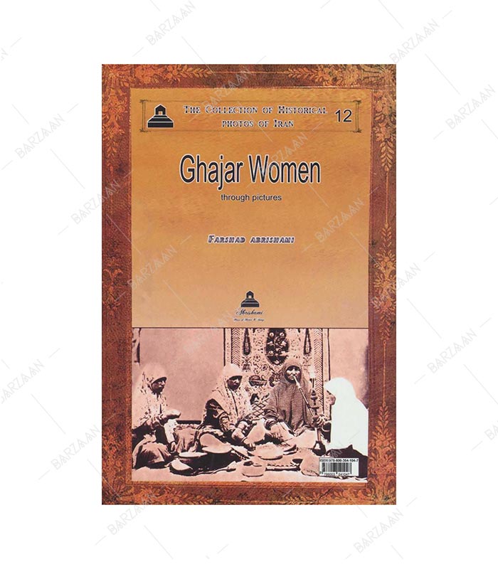 کتاب زنان قاجار به روایت تصویر