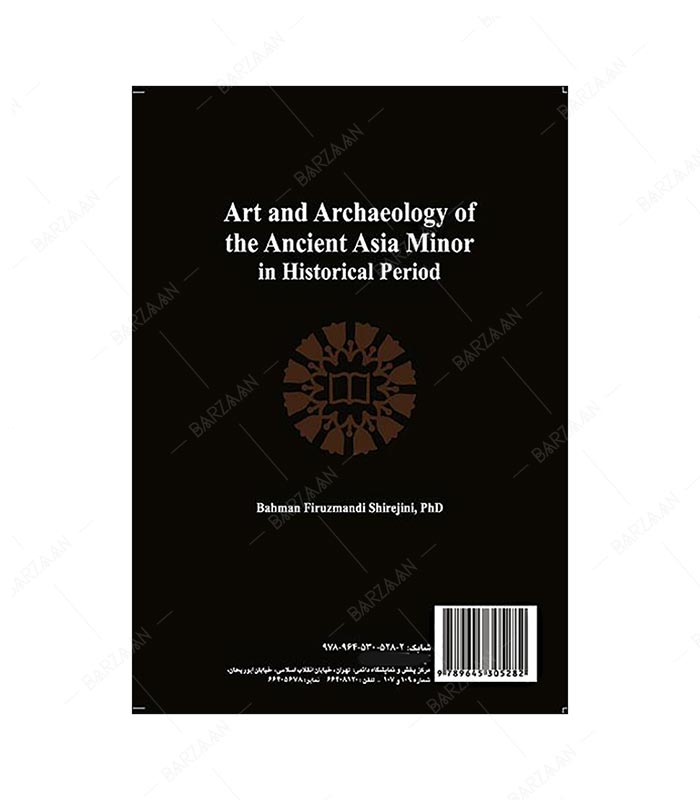 کتاب باستان شناسی و هنر آسیای صغیر در دوران تاریخی